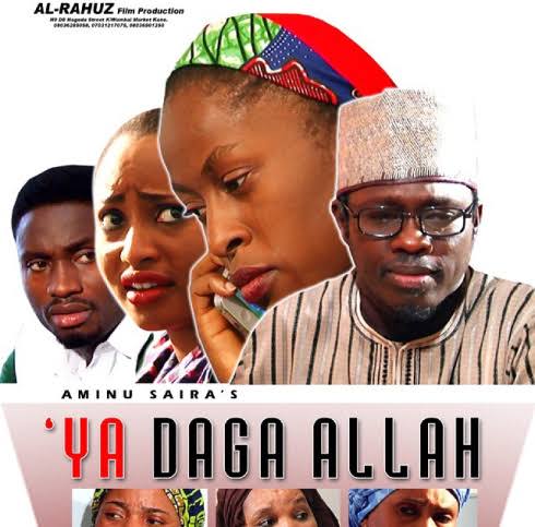 Ya Daga Allah
